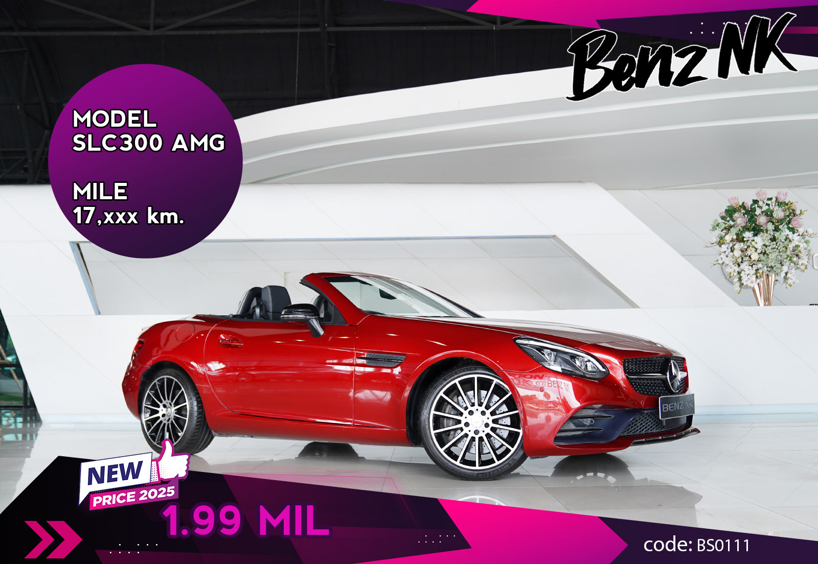 SLC300 AMG